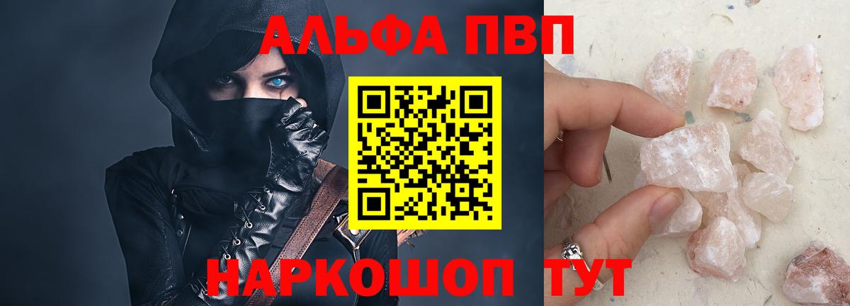 A PVP СК КРИС  А ПВП мука  Россия  Альфа ПВП СК КРИС  Вход с VPN 