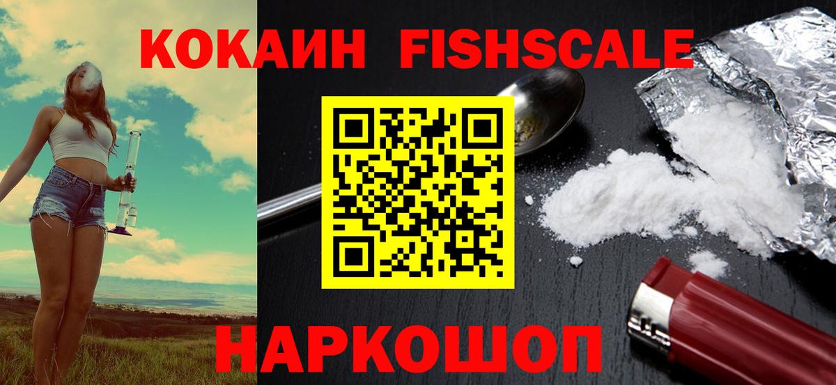 КОКАИН VHQ Россия