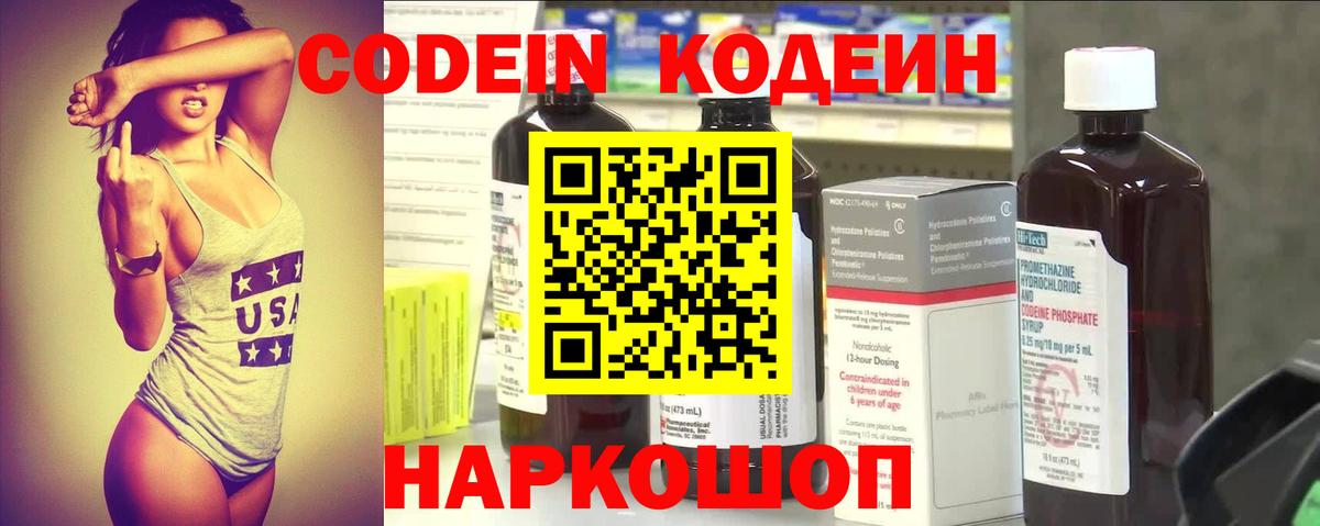 Меф мяу мяу Россия