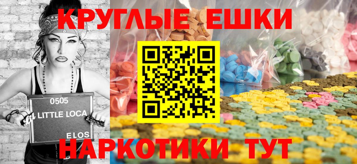 Меф МЯУ МЯУ   ГАШ  Сколько стоит  Бошки Шишки  NBOMe  Россия  Кокаин  Вход с VPN 