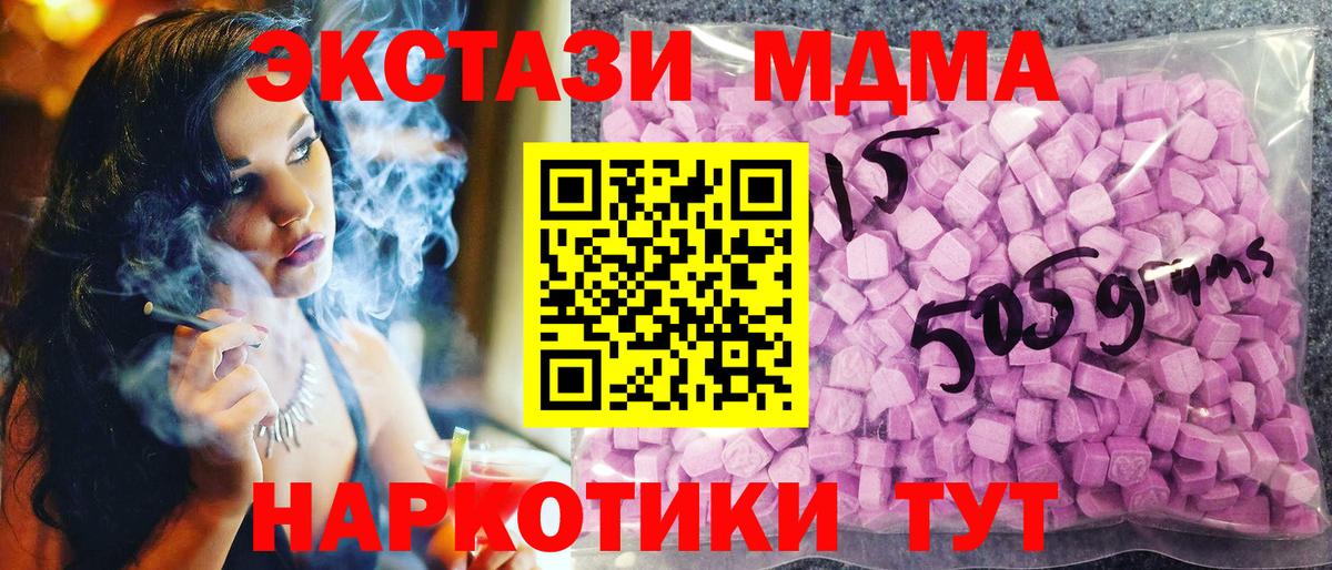 ЭКСТАЗИ XTC Россия