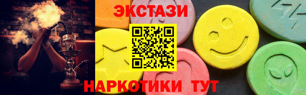 Россия  Ecstasy Philipp Plein  ЭКСТАЗИ  Вход с VPN 