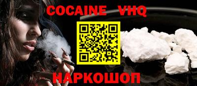 меф Нягань