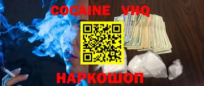 стафф Обь