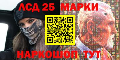 стафф Обь