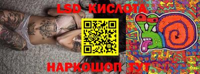 MESCALINE Обнинск