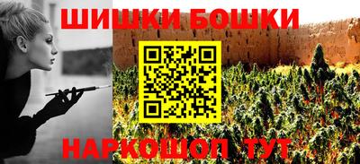 стафф Обь