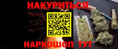 стафф Обь
