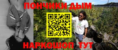 стафф Обь