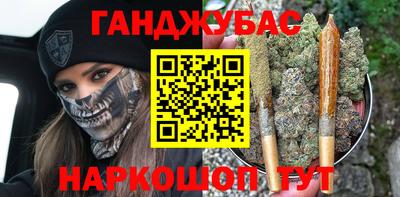 MESCALINE Обнинск