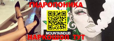 MESCALINE Обнинск