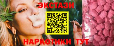 MESCALINE Обнинск