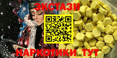 стафф Обь