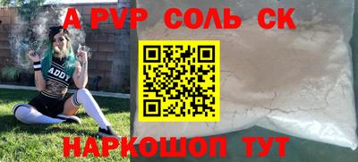 стафф Обь
