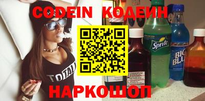 стафф Обь