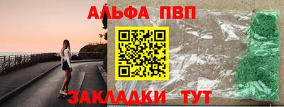 MESCALINE Обнинск