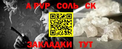 стафф Обь