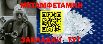 стафф Обь