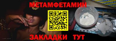меф Нягань
