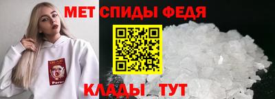 меф Нягань