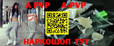 стафф Обь