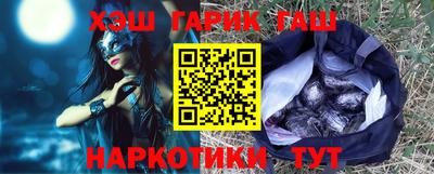 стафф Обь