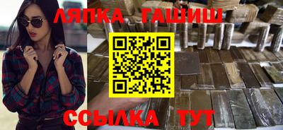 стафф Обь