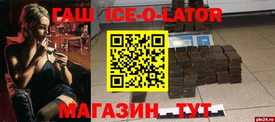 меф Нягань