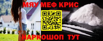 стафф Обь