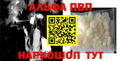стафф Обь
