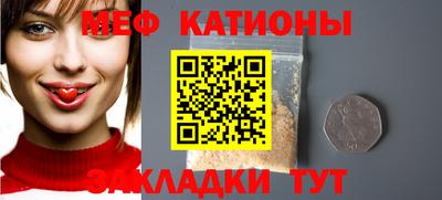 меф Нягань