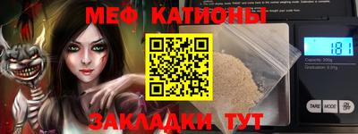 меф Нягань