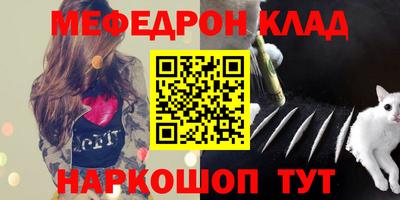 MESCALINE Обнинск