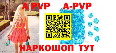стафф Обь