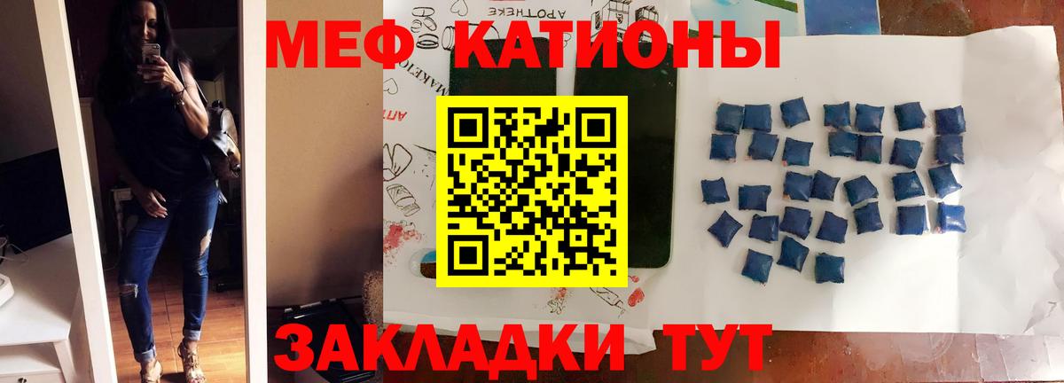 МЕФ мука Россия