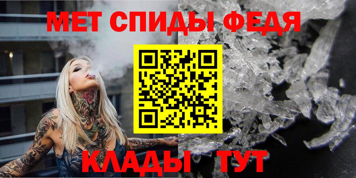Россия  МЕТАМФЕТАМИН Декстрометамфетамин 99.9%  Вход с VPN  МЕТАМФЕТАМИН Декстрометамфетамин 99.9% 