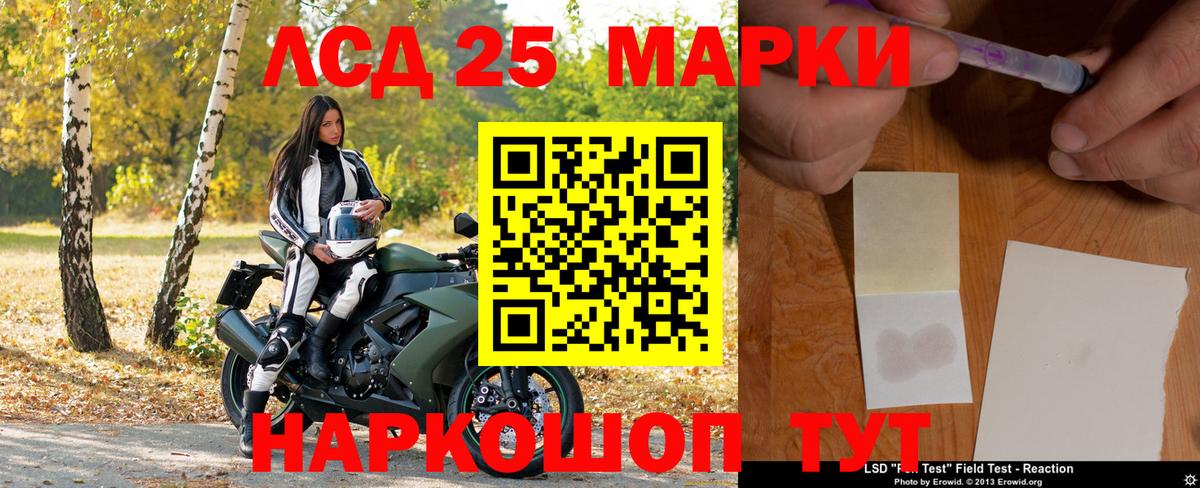 Марки N-bome 1,5мг Россия