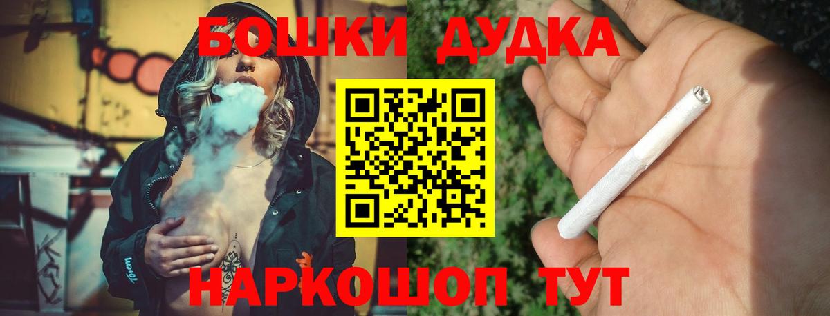 Россия  МАРИХУАНА марихуана  Вход с VPN  Бошки марихуана гибрид  Шишки марихуана сатива 